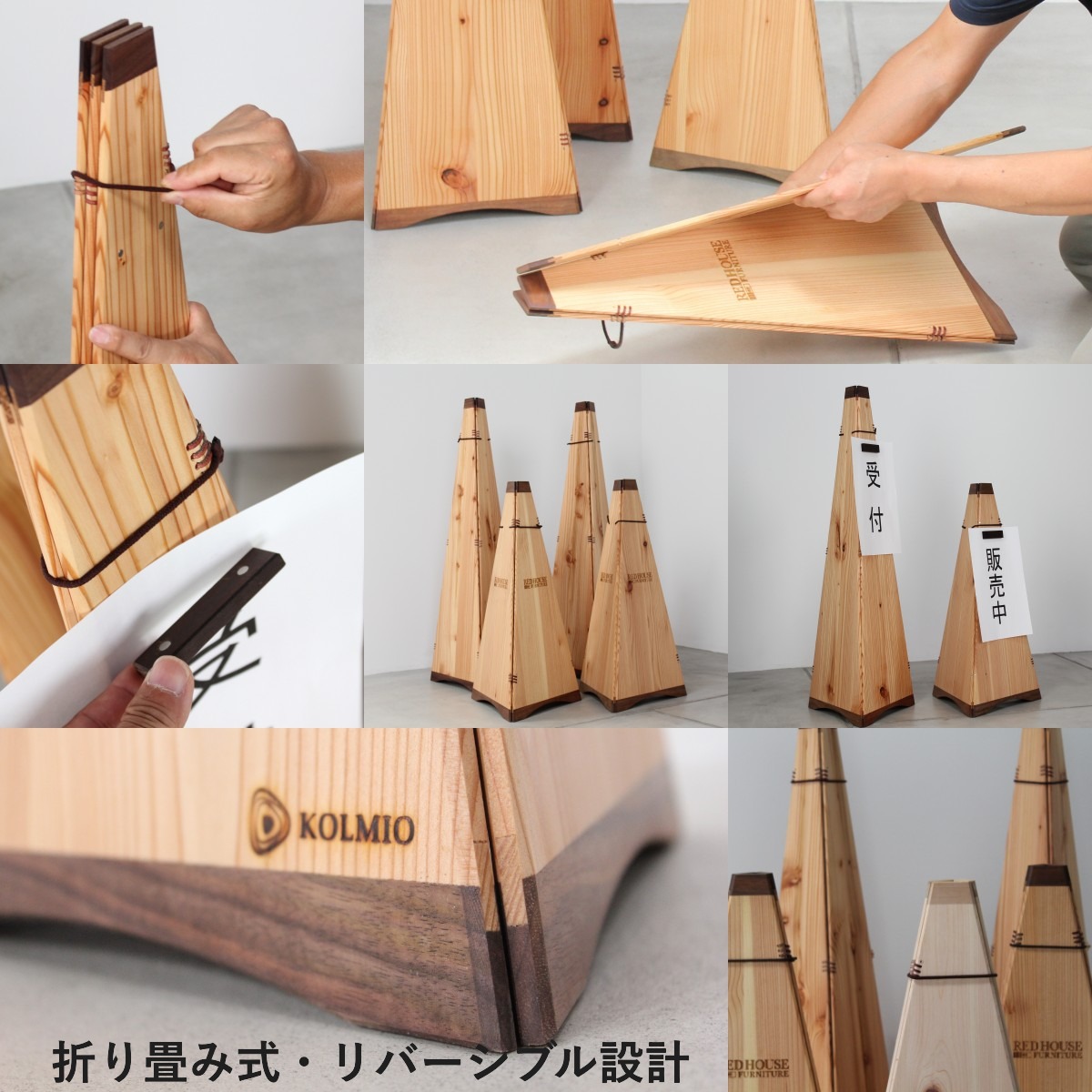 【自由テーマ】Wood Pylon 「KOLMIO」